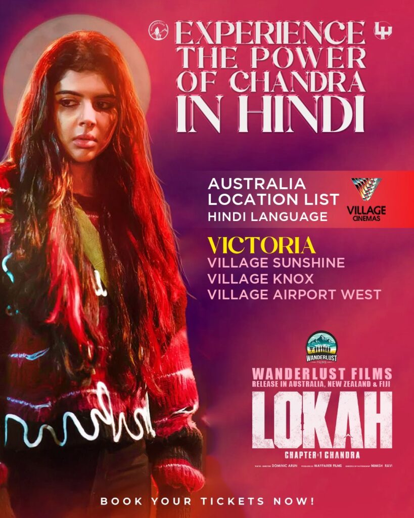 Lokah Chapter 1 : Chandra Gallery Image