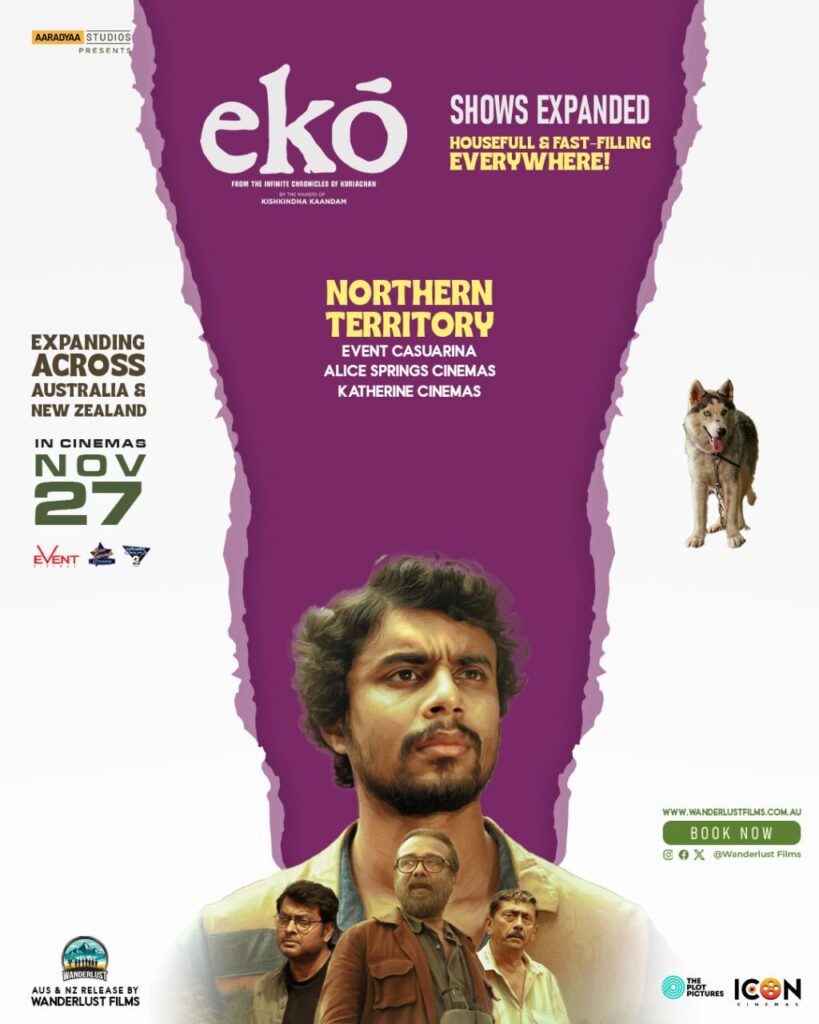 Eko Gallery Image