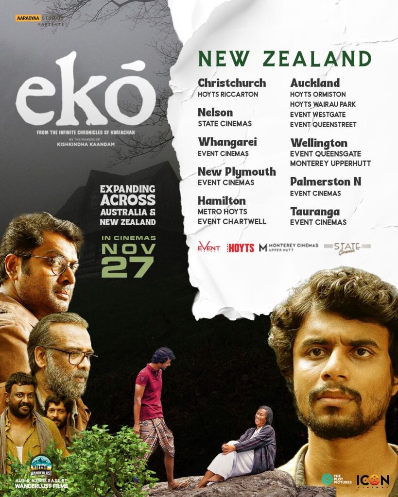 Eko Gallery Image