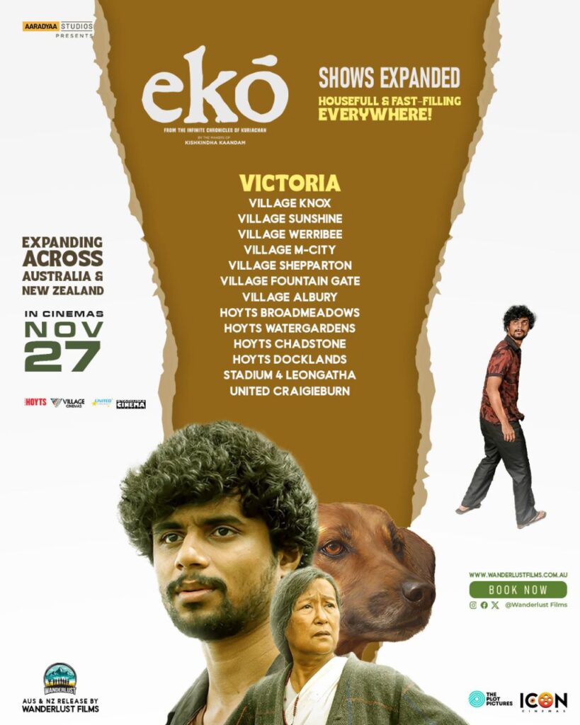 Eko Gallery Image