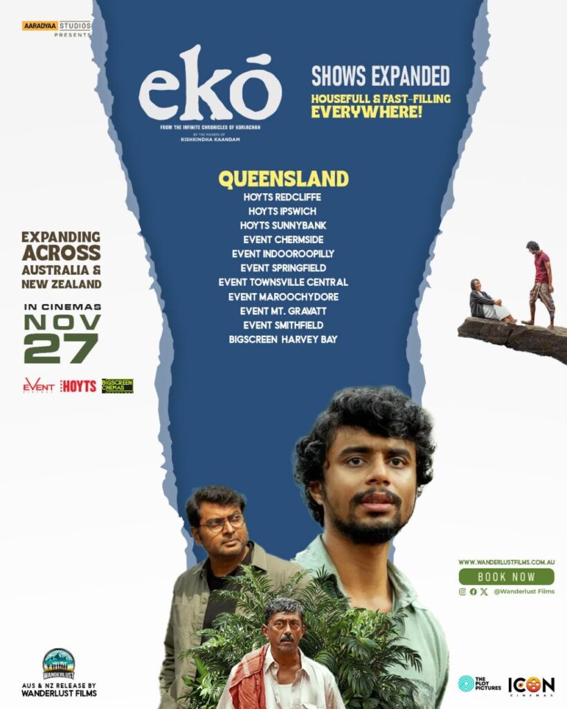 Eko Gallery Image