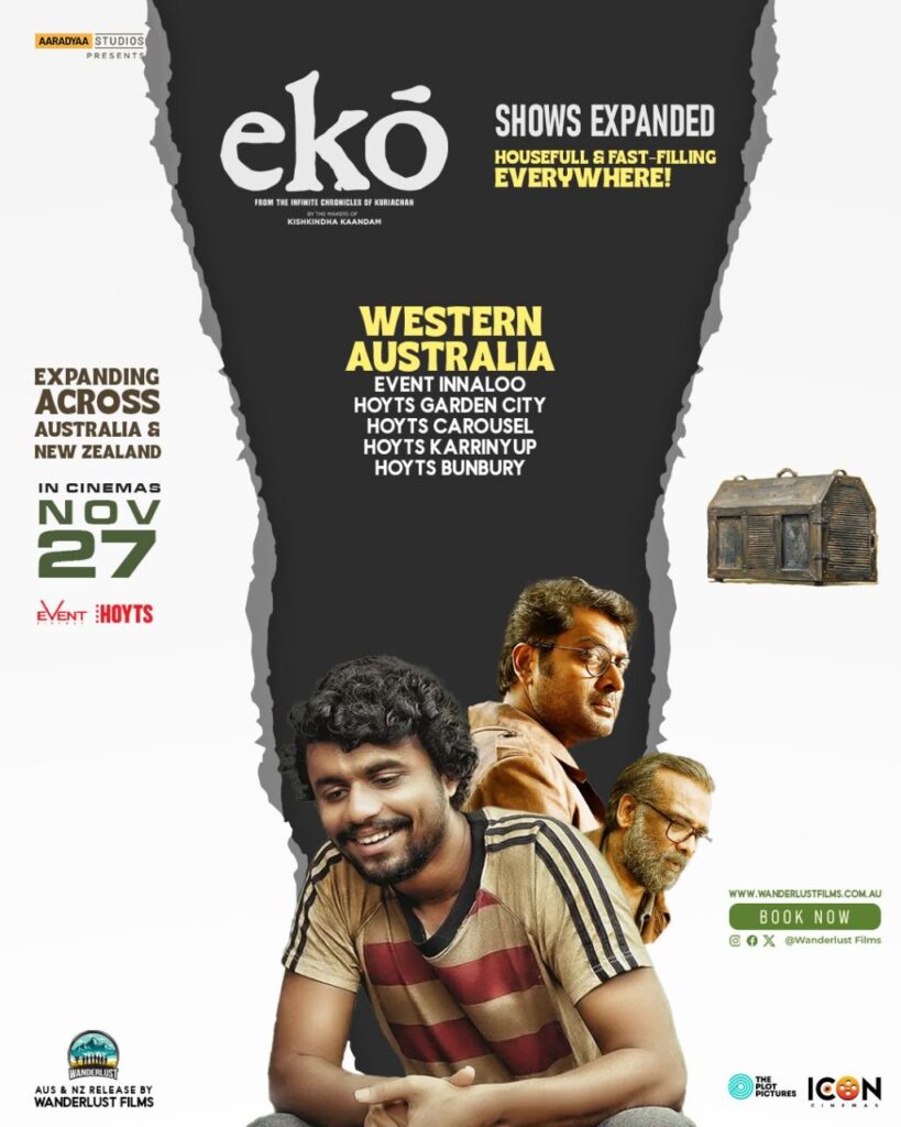 Eko Gallery Image