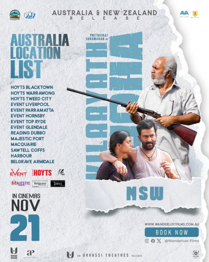 Vilaayath Budha Gallery Image