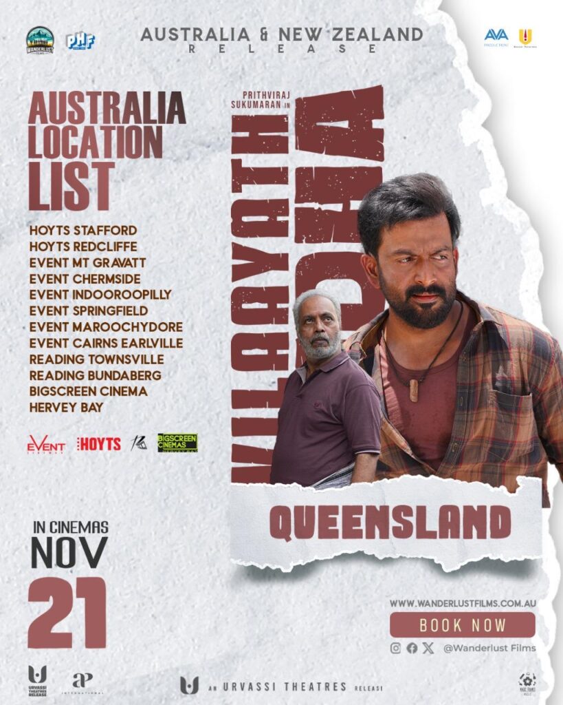 Vilaayath Budha Gallery Image