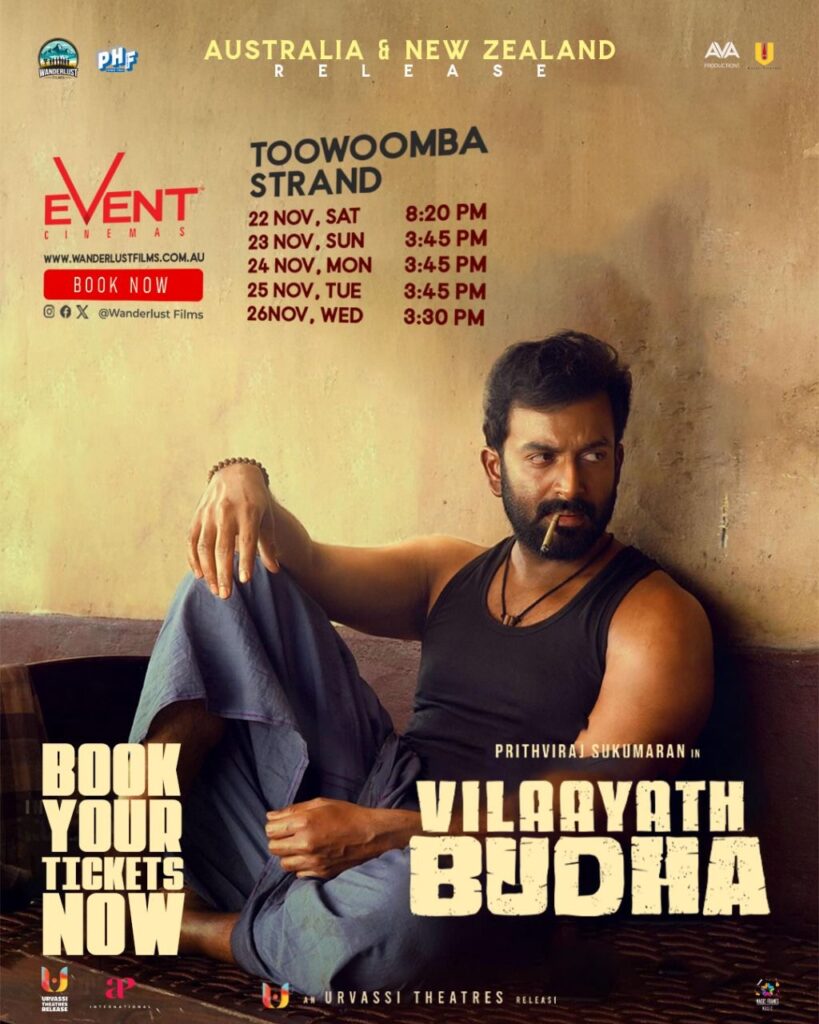 Vilaayath Budha Gallery Image