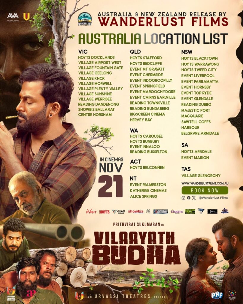 Vilaayath Budha Gallery Image