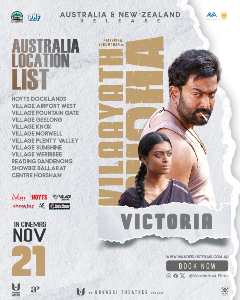 Vilaayath Budha Gallery Image