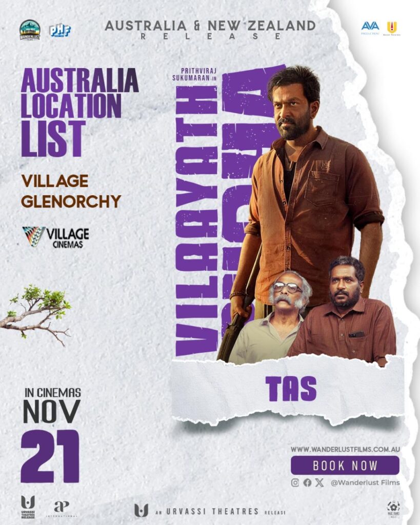 Vilaayath Budha Gallery Image