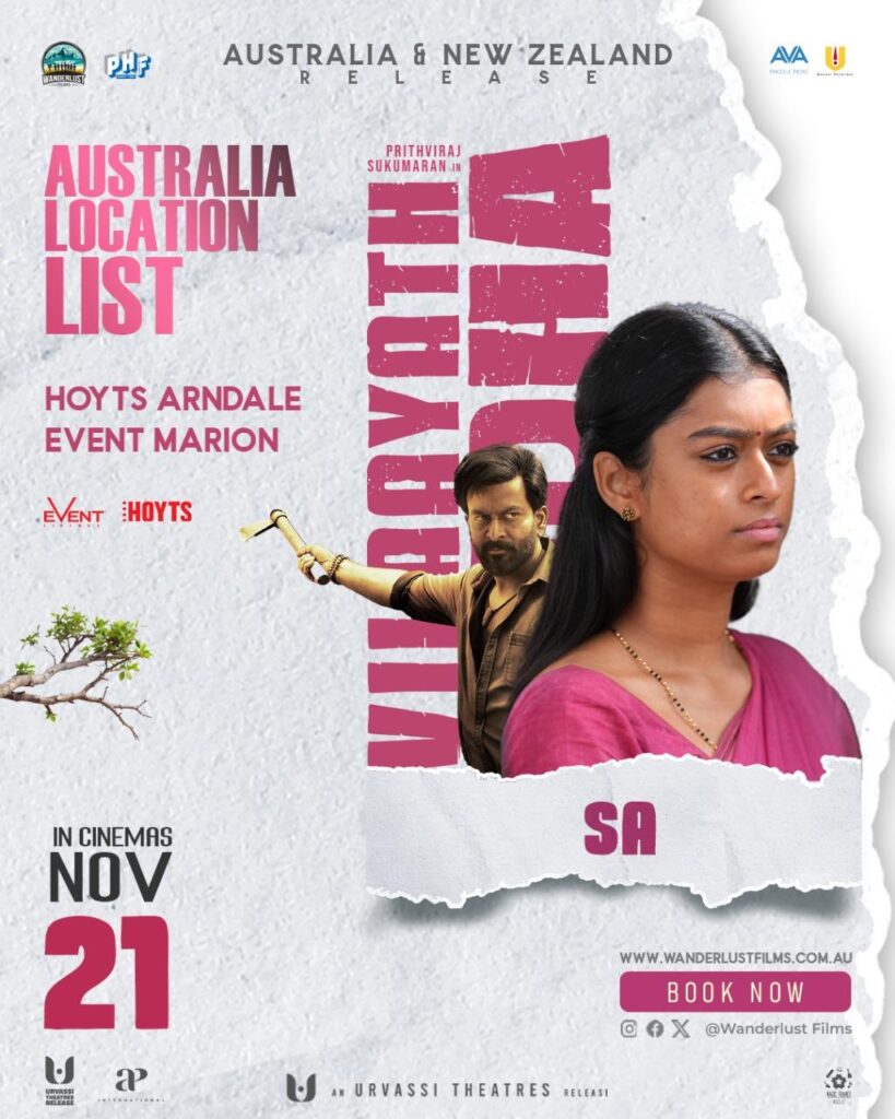 Vilaayath Budha Gallery Image