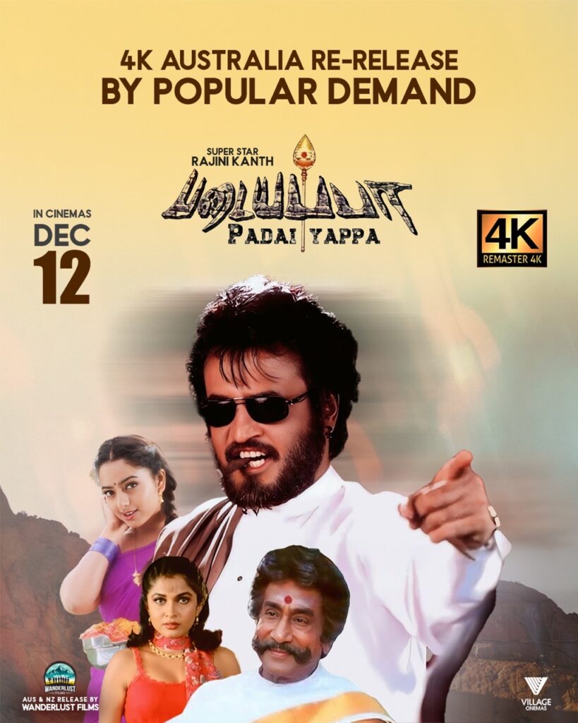 Padayappa Gallery Image