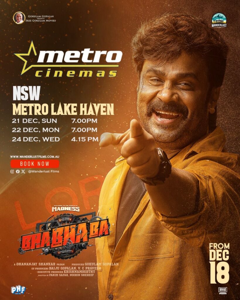 Bha Bha Bha Gallery Image