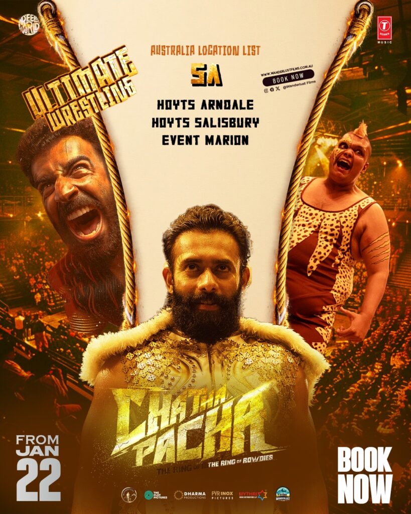 Chatha Pacha: The Ring of Rowdies Gallery Image