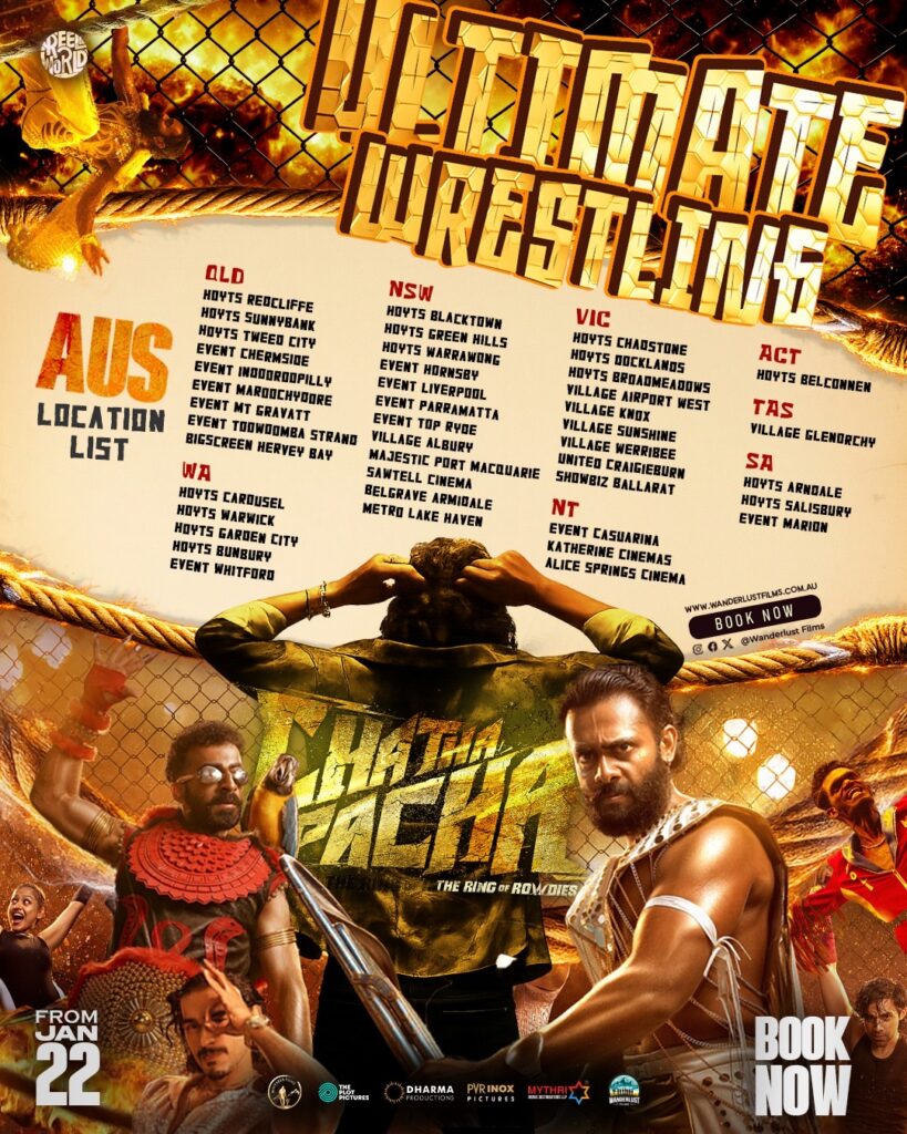 Chatha Pacha: The Ring of Rowdies Gallery Image