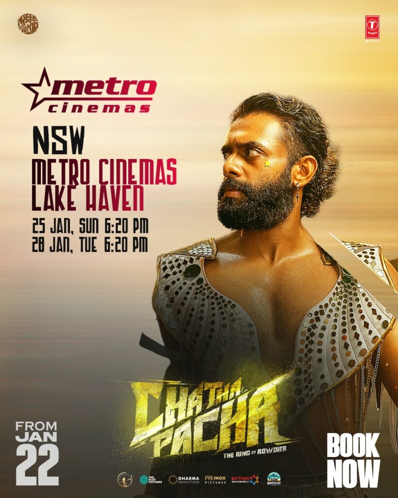 Chatha Pacha: The Ring of Rowdies Gallery Image