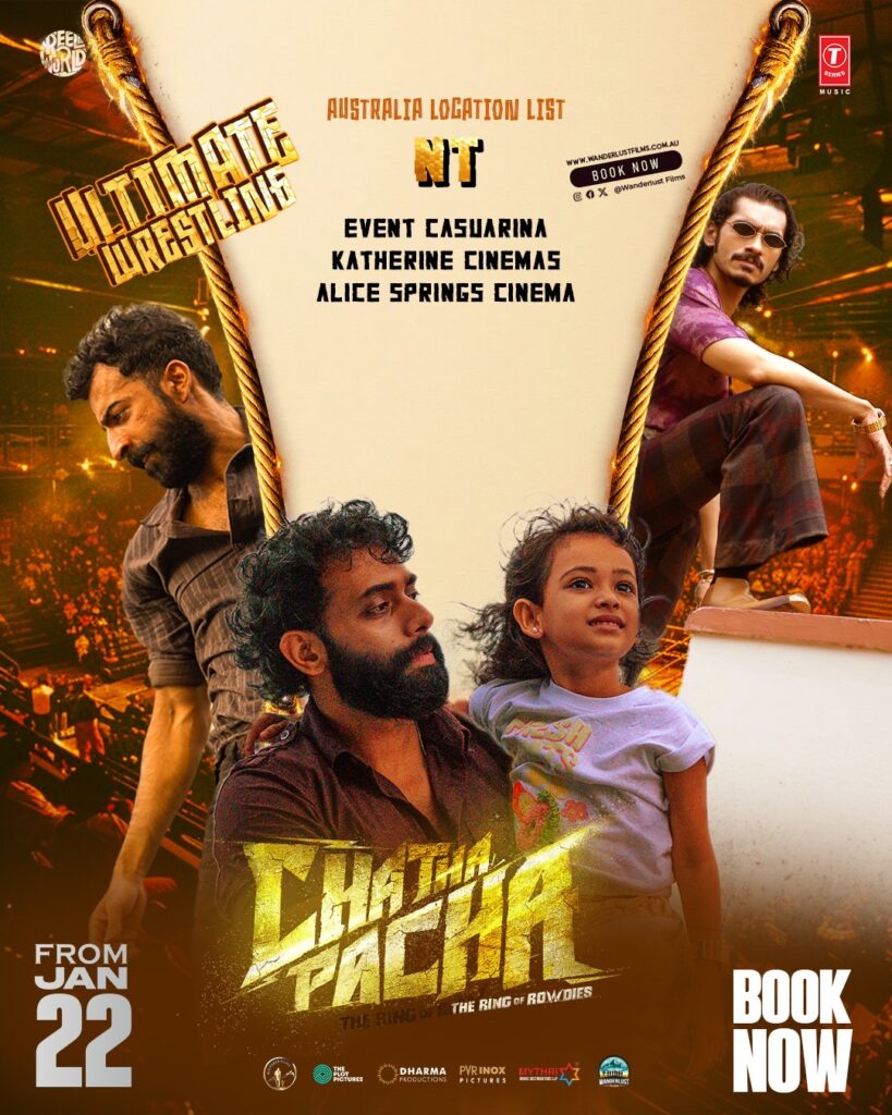 Chatha Pacha: The Ring of Rowdies Gallery Image