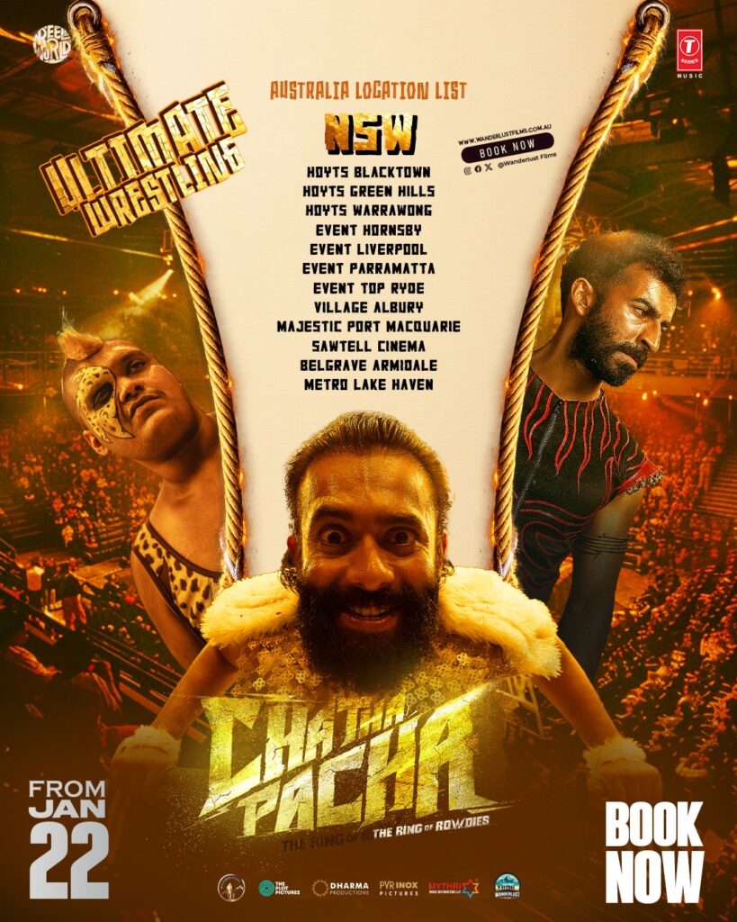 Chatha Pacha: The Ring of Rowdies Gallery Image