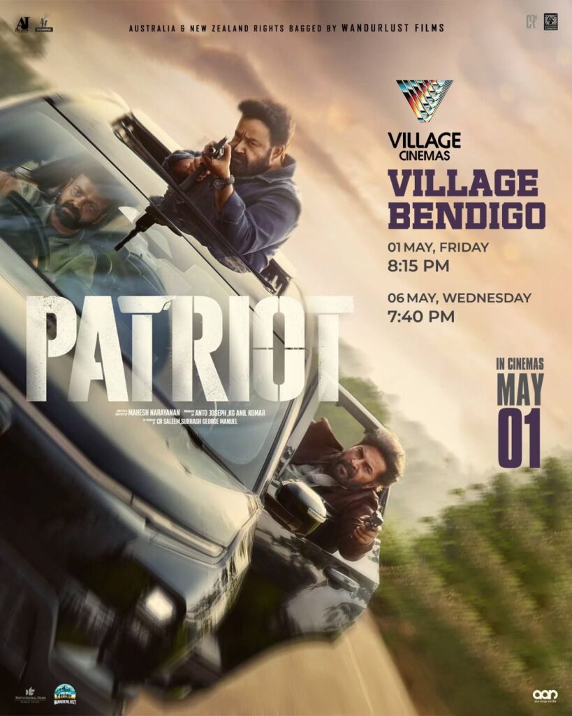 Patriot Gallery Image