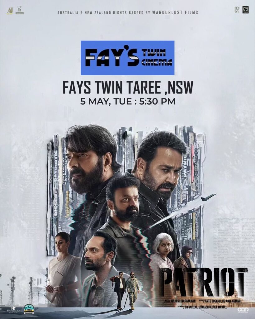 Patriot Gallery Image