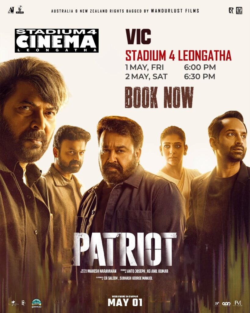 Patriot Gallery Image