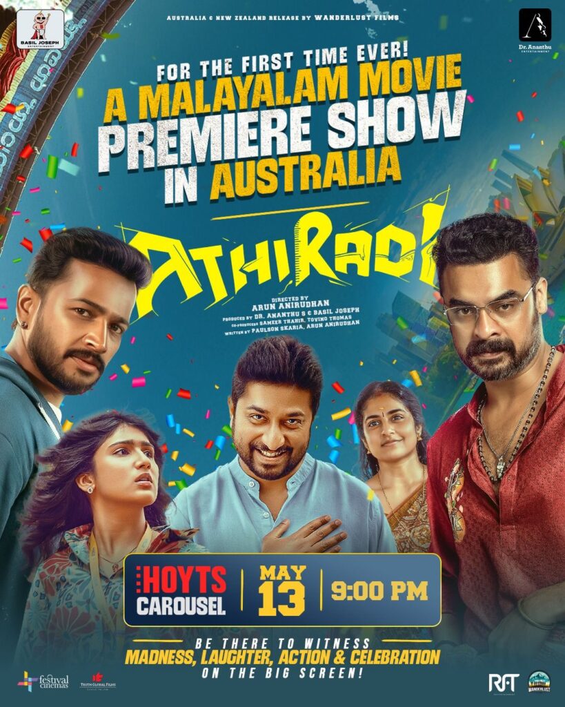 Athiradi