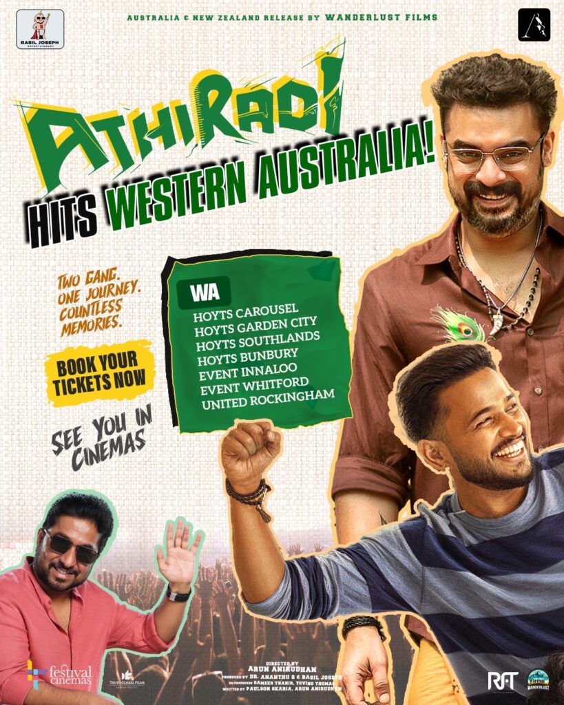 Athiradi Gallery Image